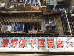 门面-周记热干面豆皮大王(桃花东街店)