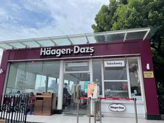 门面-哈根达斯(滨江店)