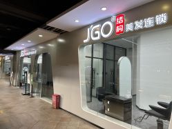 -JGO·烫染接发