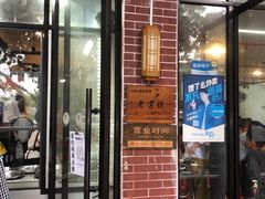 -谢怀亮芝麻茶