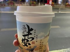 -茶话弄(北京通州万达店)