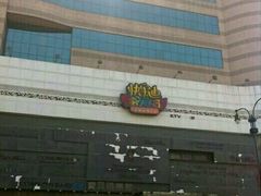 -快乐迪KTV(中山路店)