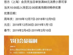 -悠方地下停车场