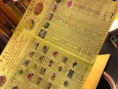-芦月轩羊蝎子(劲松店)