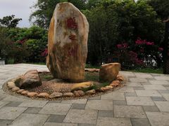 -鹤之洲湿地公园