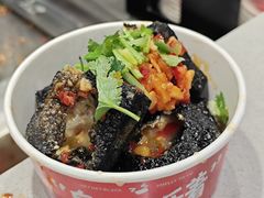 -黑色经典臭豆腐·湖南特产(太平街口店)