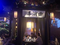 -绿茶餐厅(千岛湖银泰城店)