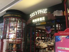 -西西弗书店&矢量咖啡(万象城店)