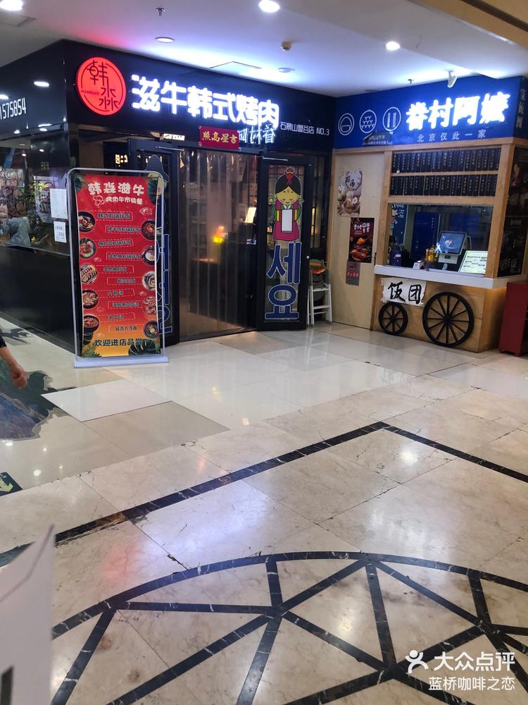 北京京西珠宝城图片