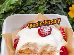 -鲍师傅糕点(淮海中路店)