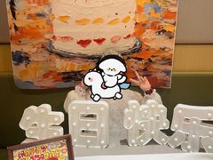 -海底捞火锅(金地广场生日主题店)