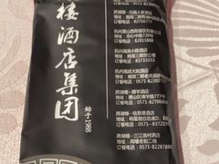 -湘湖大院(越王路店)