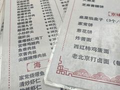 -鼎香润(德胜门内店)