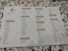 菜单-胜记凯心茶餐厅(汇金财富广场店)