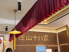 -径山十八道·风味民间菜(华夏之心店)