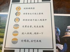 -银米·云南传统过桥米线(双廊黑金冠店)