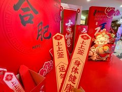 -元一希尔顿酒店·鲜切牛肉火锅禅自助餐厅