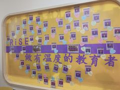 -瑞思少儿中心·少儿英语素养启蒙(回龙观校区)