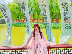 -大明幻境第一城