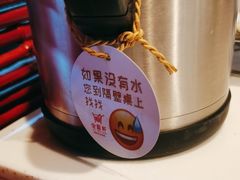 -金鼎轩(亚运村店)