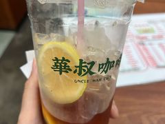 -華叔茶記