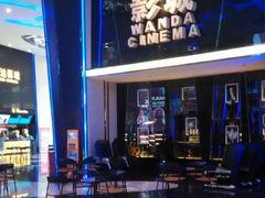 -万达影城(惠山IMAX店)