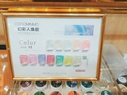 -爱睫物语·疗愈美睫美甲