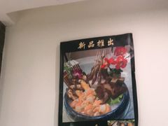 -东来顺饭庄(新源里店)