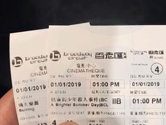 -百老汇电影中心(油麻地店)