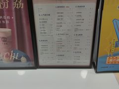 -古茗(厦门大学店)