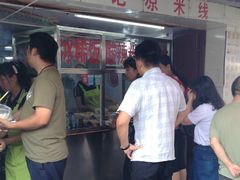 -洪记凉米线(新兴路店)