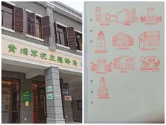 -长洲岛