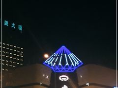 -北国商城