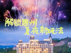 -五矿哈施塔特文旅小镇