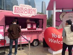 -合景·悠方(成都店)