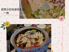 -Meet Sun韩式大排档(五一广场7MALL店)