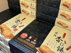 -钜记手信(大三巴街店)