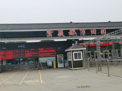 -武汉紫薇都市田园