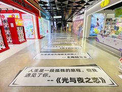 -大洋晶典(东街店)