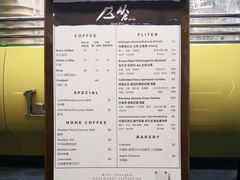 -从启咖啡(五羊邨店)