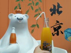 -南门涮肉(天坛店)