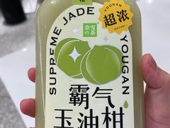 霸气柠檬油柑-奈雪的茶(新天地广场PRO店)
