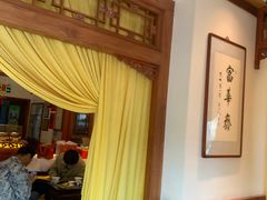 -富华斋饽饽铺·宫廷糕点·伴手礼(护国新天地店)