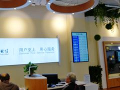 -中国电信(大钟亭营业厅)