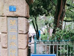 -青岛第二海水浴场