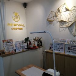 -心窑Shero's 美甲美睫美妆沙龙