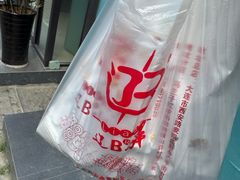 -辽B·小串(总店)