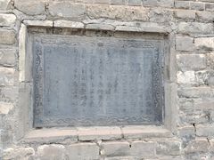 -九龙壁
