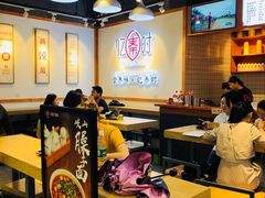 大堂-忆秦时(银泰in77店)