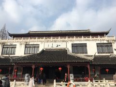 -定园